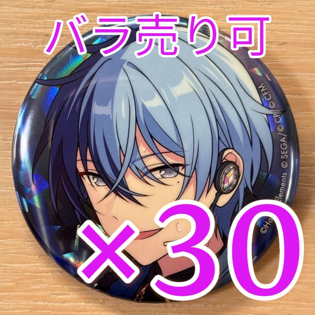 あんスタ プロセカ コラボ 青柳 冬弥 グリッター 缶バッジ