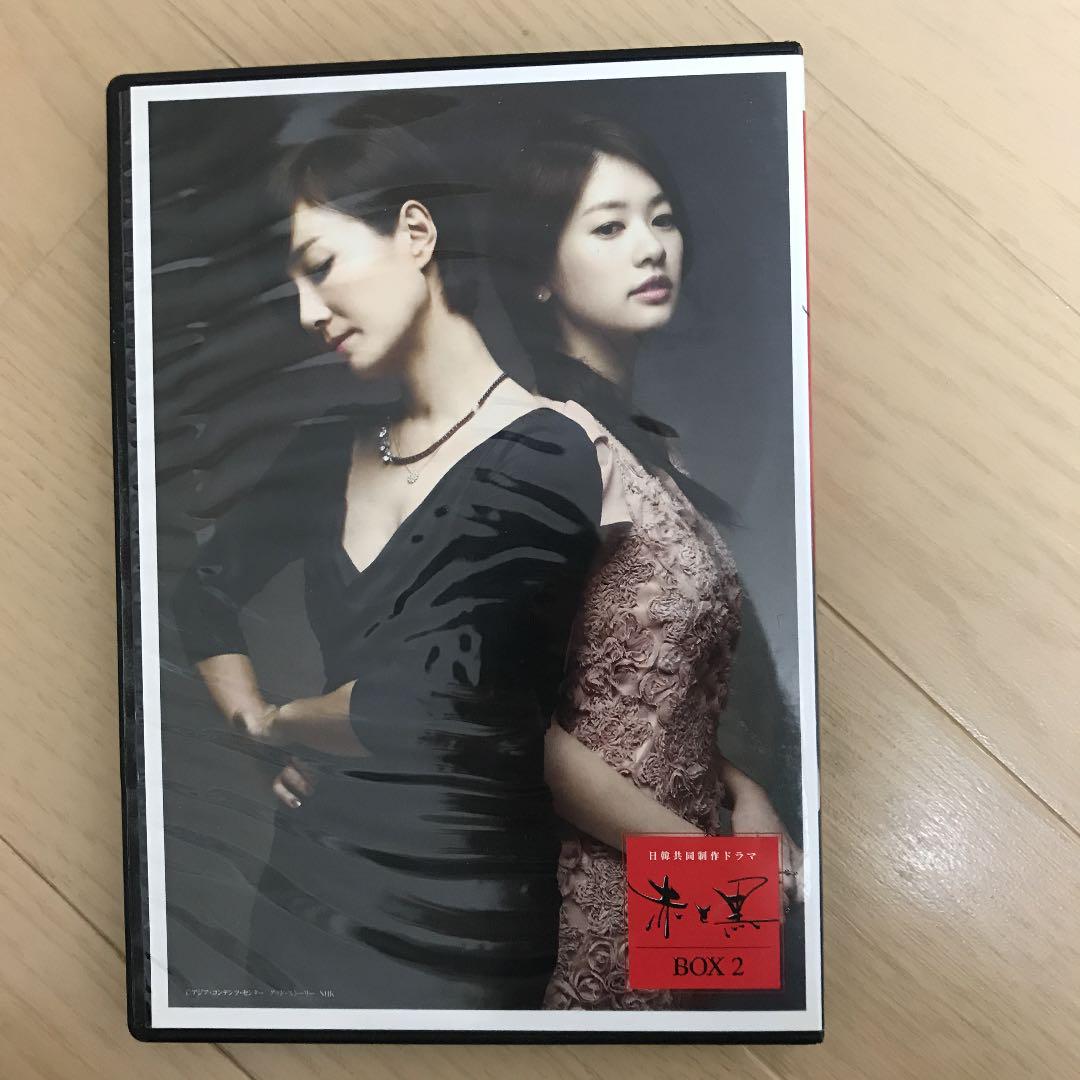 赤と黒 DVD-BOX2 ノーカット完全版〈4枚組〉/:イ・ヒョンミン, :イ…