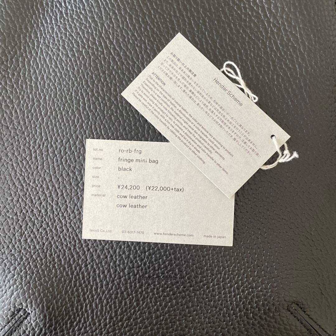 Scheme エンダースキーマ