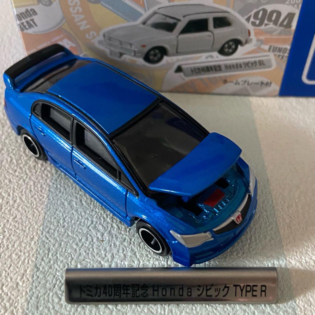 【18％OFF】 トミカ ジャスコ二世 ＆ ホンダシビックTYPE-Rトイズドリーム ミニカー