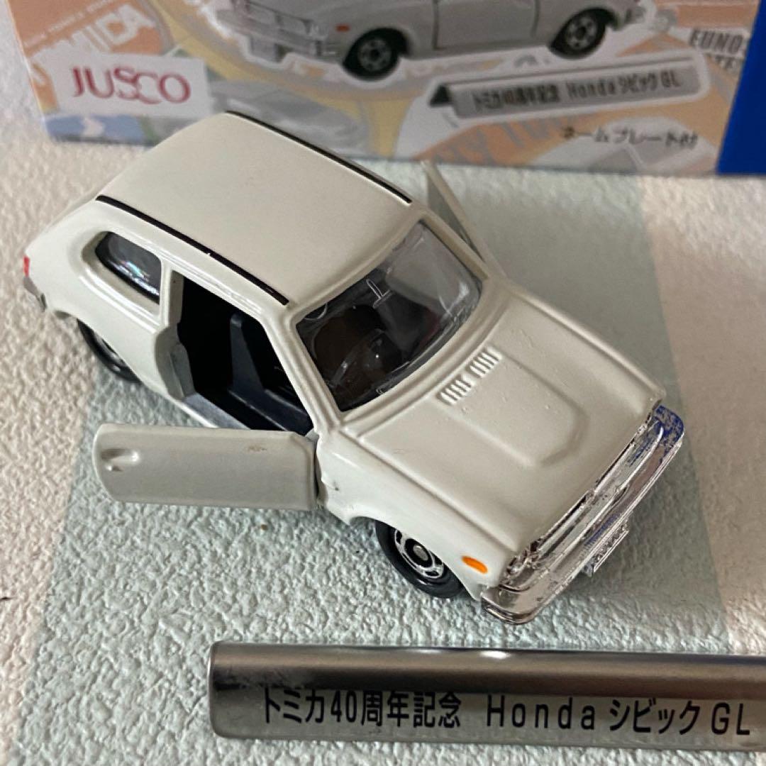 トミカ ホンダシビックTYPE-Rトイズドリーム ＆ ジャスコ二世代トミカ