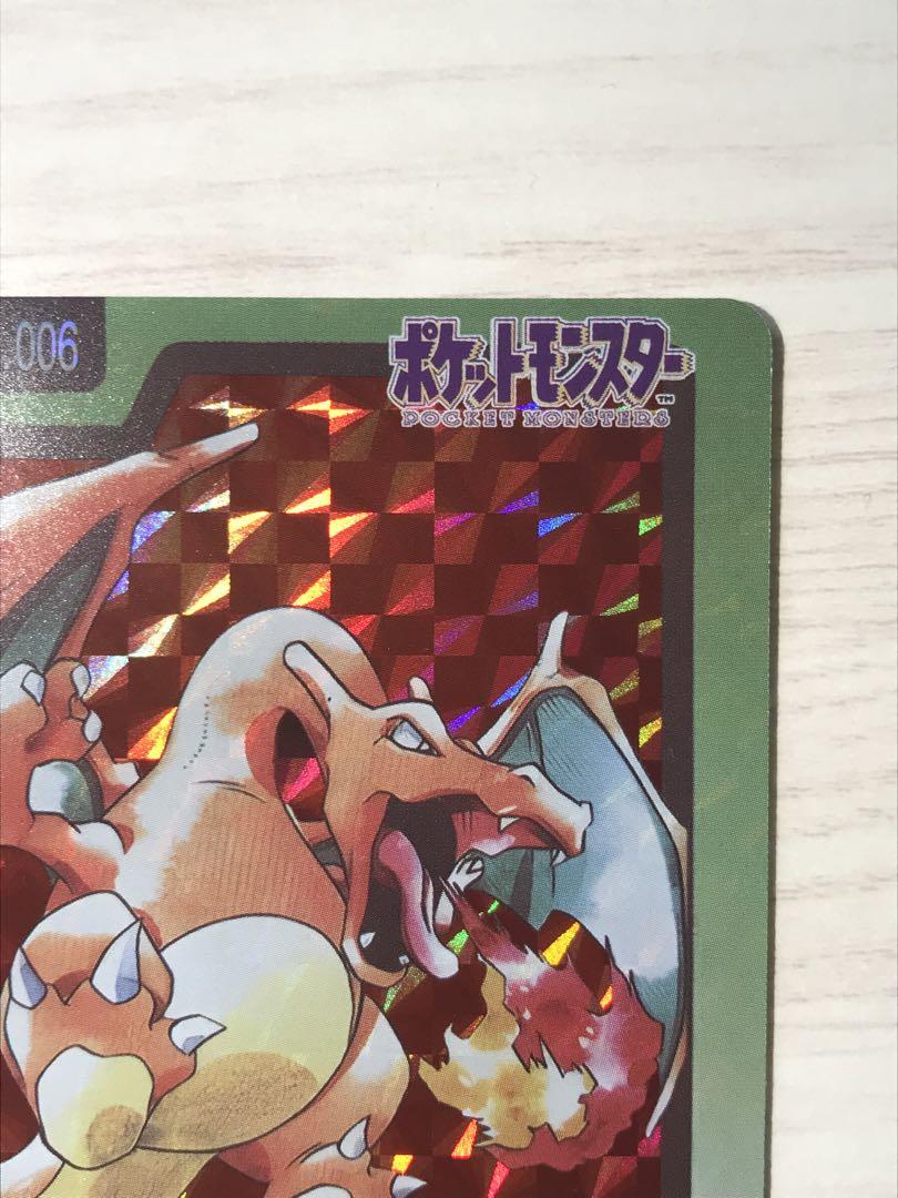 ポケモンカード フリーザー　カードダス　プリズム　赤 フリーザー プリズム 背景赤or緑【バンダイ】-旧ポケモンカード