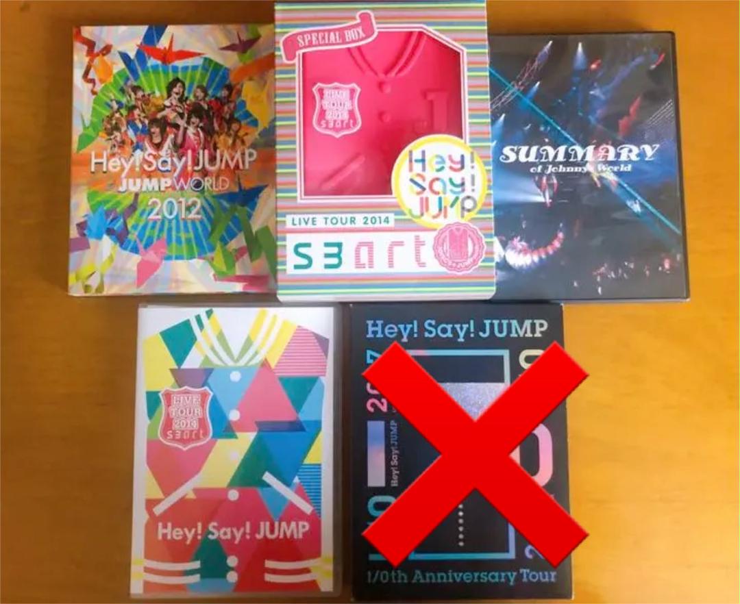 オンライン限定商品 Hey Say Jump グッズ まとめ売り Cd ライブdvd タレントグッズ Hesperiavet Com