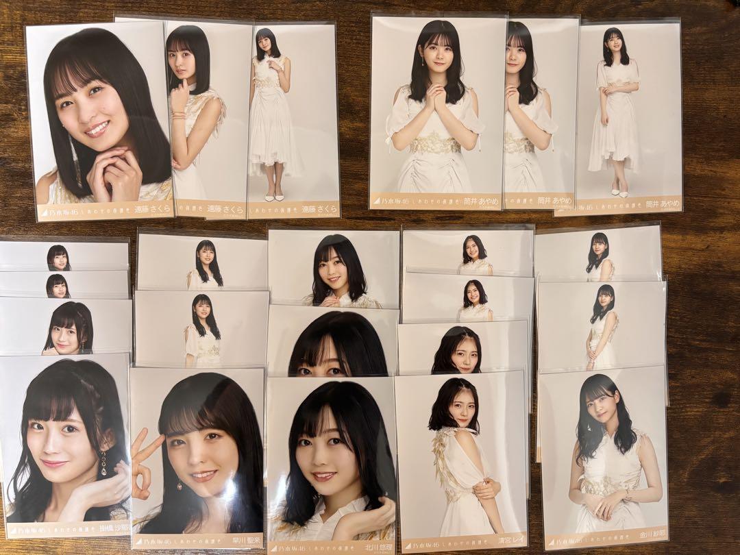 最新 しあわせの保護色 乃木坂46 4期生 メルカリ - まとめ売り アイドル