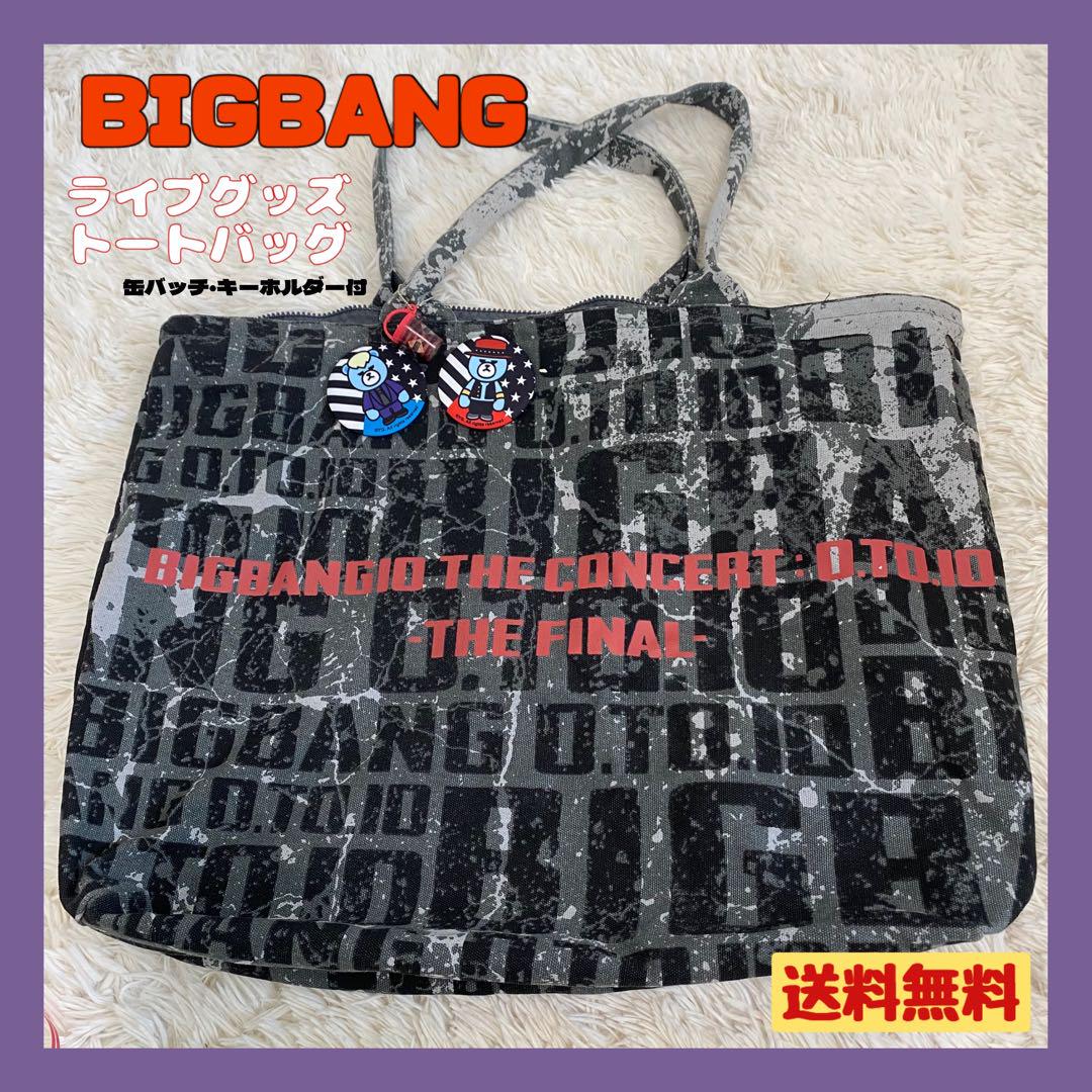 BIGBANG - ☆ BIGBANG トートバック セット ☆ BIGBANG - BIGBANG LASTDANCE グッズ トートバッグ の通販 by