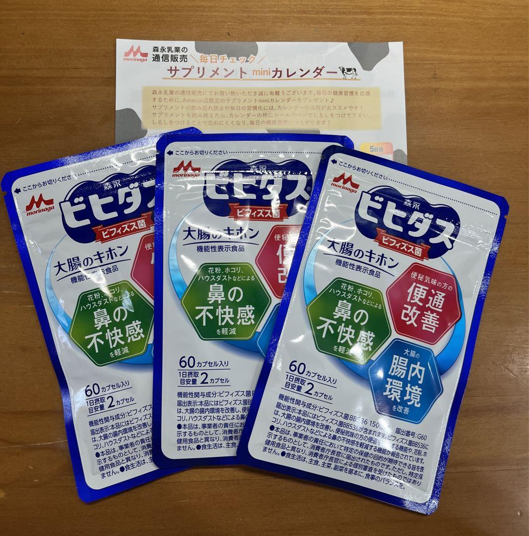 デパコス コスメ 化粧品 まとめ売り 68点 まとめ売り