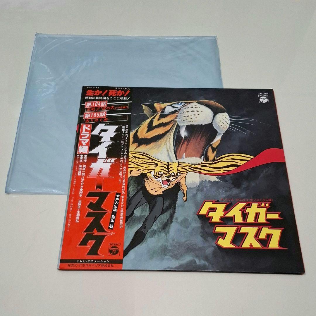 スレイヤー　地獄への誘い　ＬＰレコード　帯付き 国内盤帯付き スレイヤー/ 地獄への誘いレコード