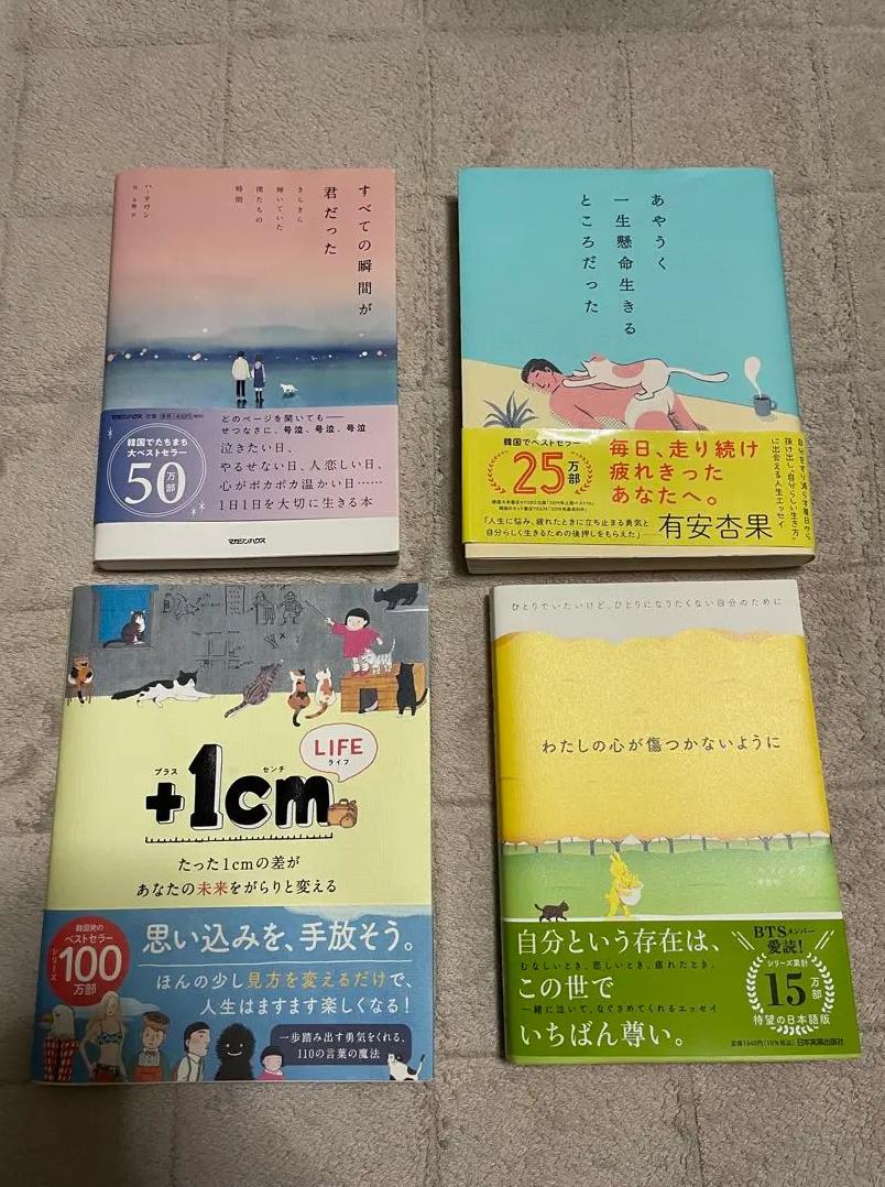 AJ CR エッセイ まとめ売り MZ GT