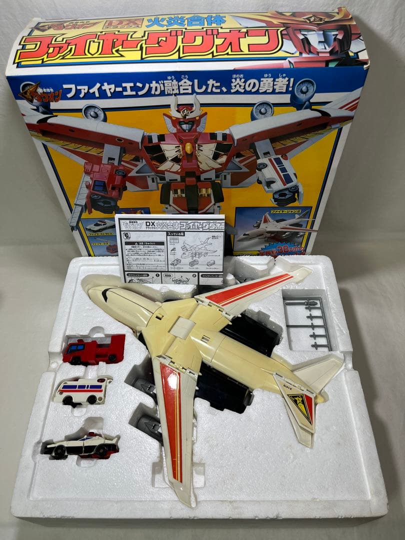 勇者指令ダグオン