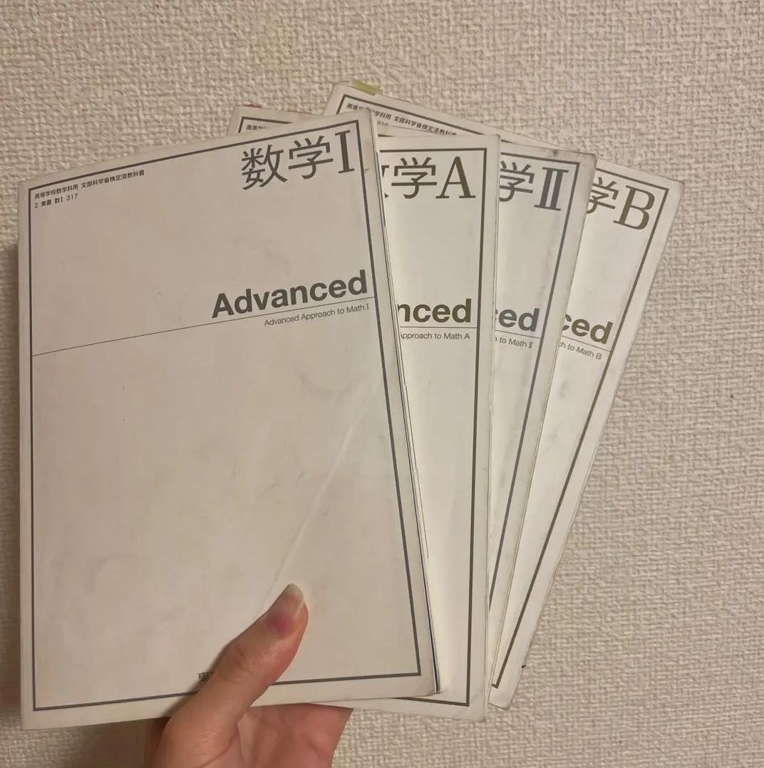 YS JA I A II B Advanced JP GI