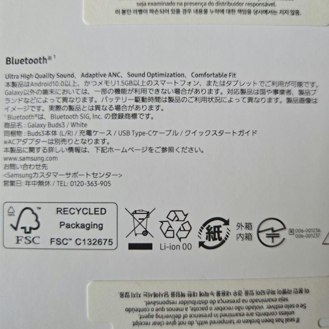 Galaxy Buds3