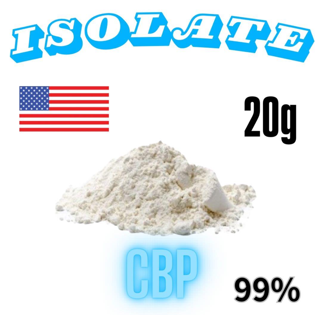 TH×E アイソレート原料 20g リキッド原料