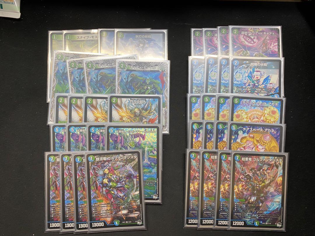 最終値下げ　青緑ジャイアント　3枚目おまけ