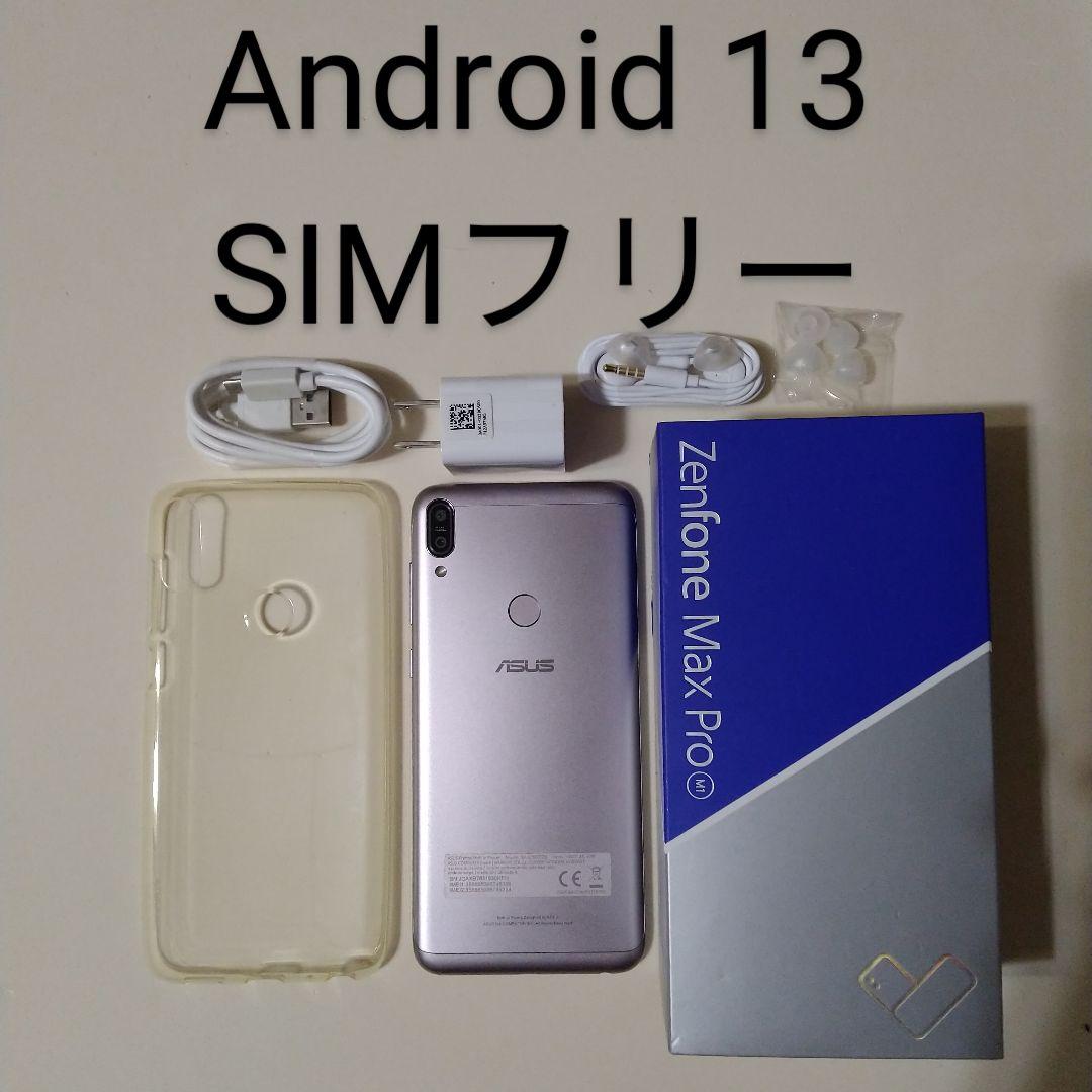 スマホ/家電/カメラASUS ZenFone Max Pro (M2)

新品不具合交換済 オマケ付