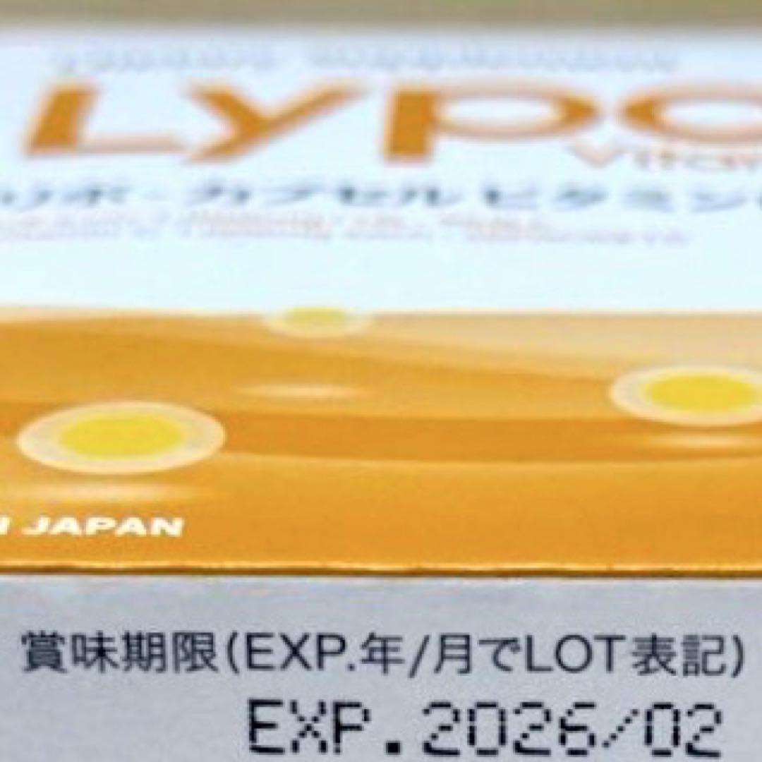 OK Lypo-C