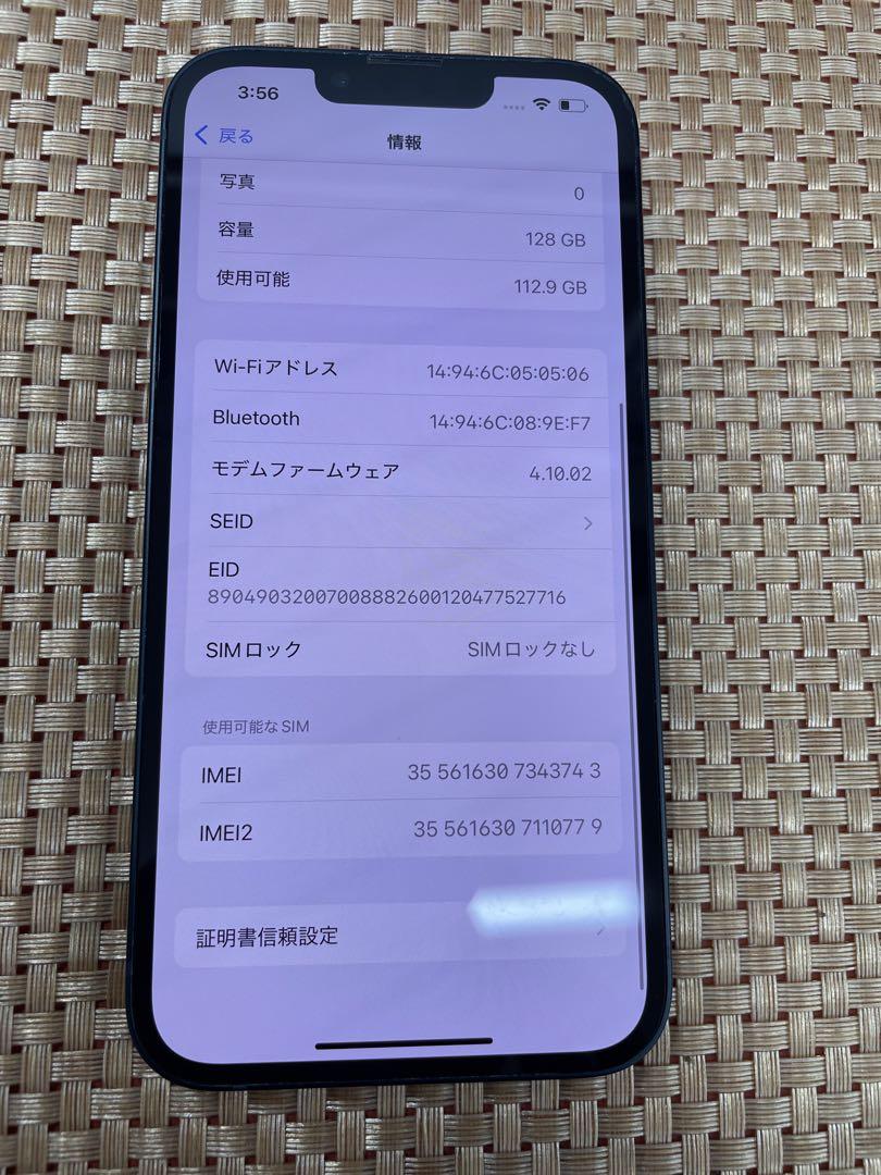 iPhone 13 128 GB ミッドナイトSIMフリー【3743】