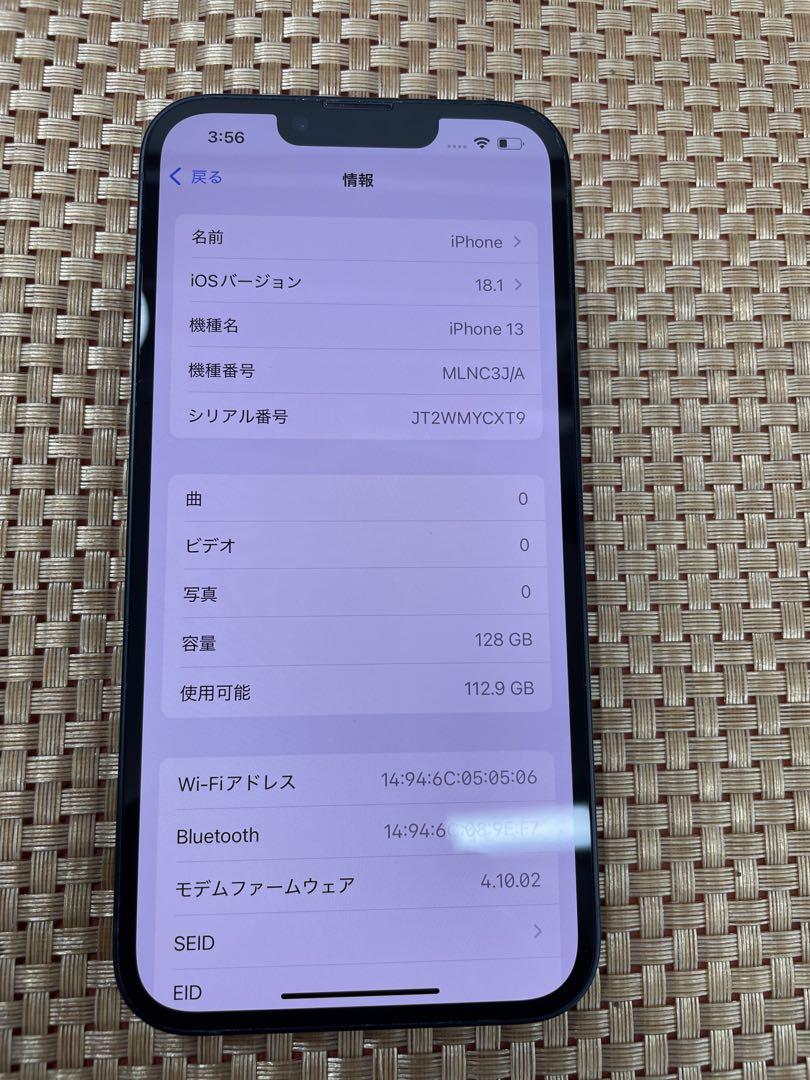 iPhone 13 128 GB ミッドナイトSIMフリー【3743】