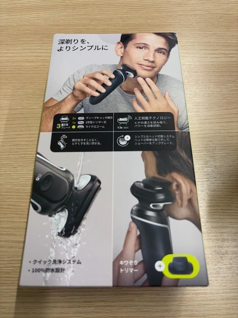 【未開封】Braun ブラウン シリーズ5 51-W1200s 電気シェーバー