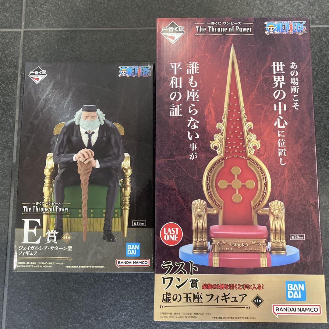 一番くじ　ワンピース　TheThrone E賞 サターン聖　ラストワン　虚の玉座