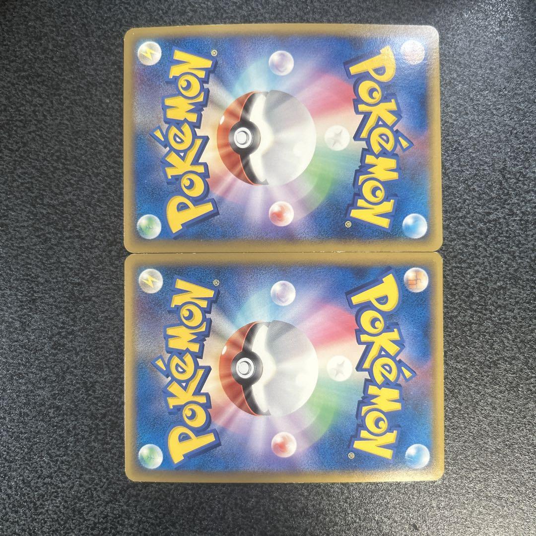 ポケカ　エンテイ&ライコウLEGEND 063/080 064/080 アンリミ