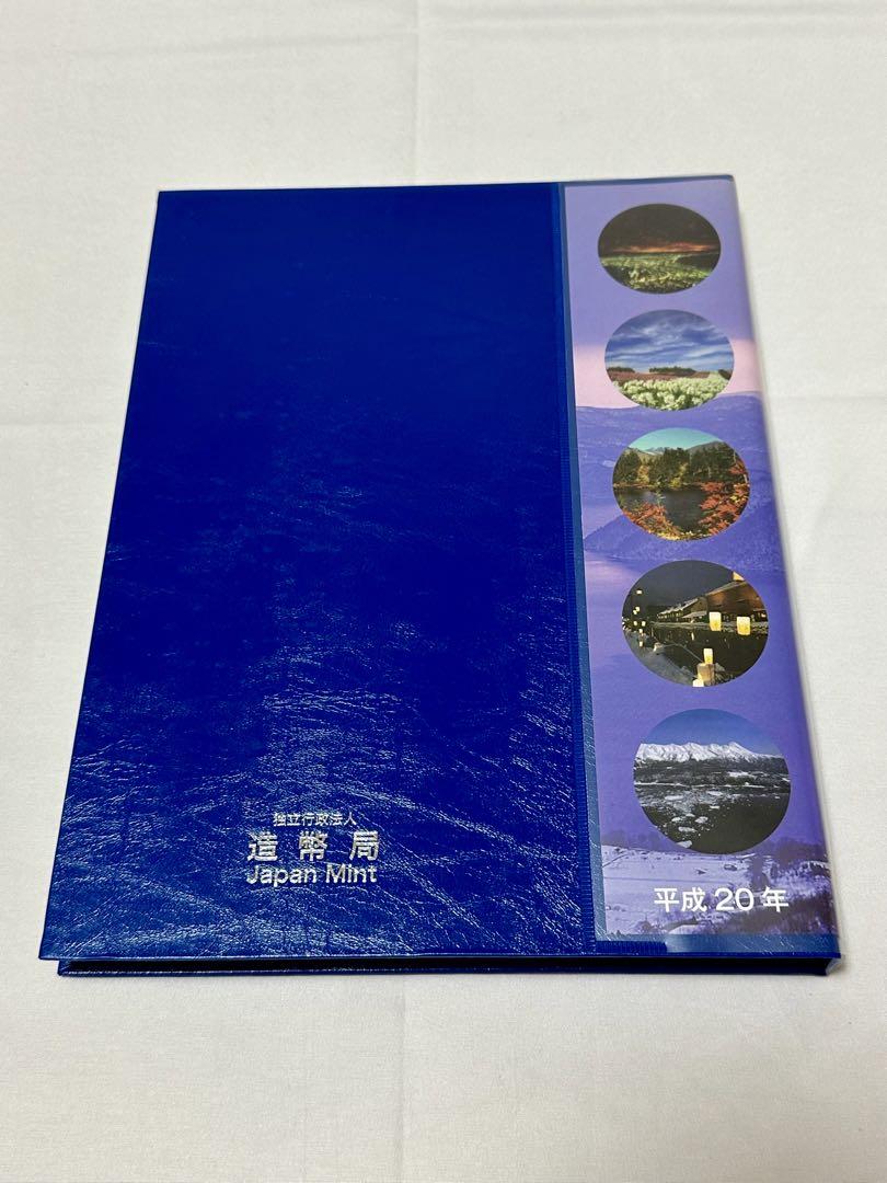 地方自治法施行 60周年記念貨幣 北海道　1000円銀貨　Bセット 1セット