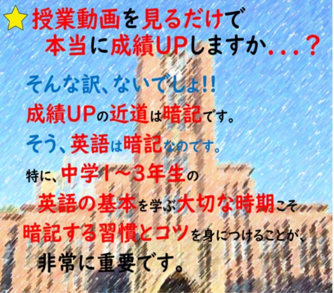 【中1 学習セット】ニュートレジャー　①全部セット&②単語熟語暗記カードセット