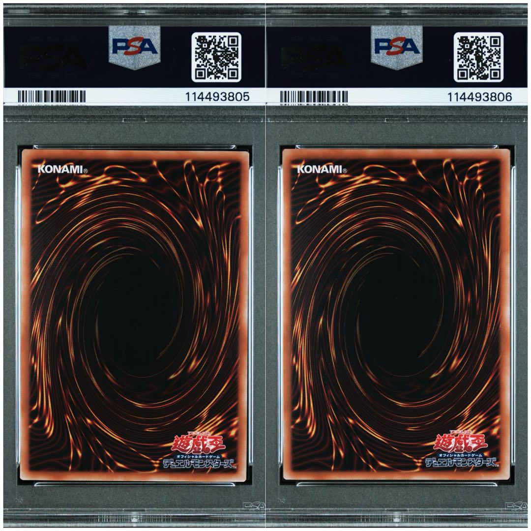 psa10 遊戯王 25th ブルーアイズホワイトドラゴン 浮世絵 青眼の白龍