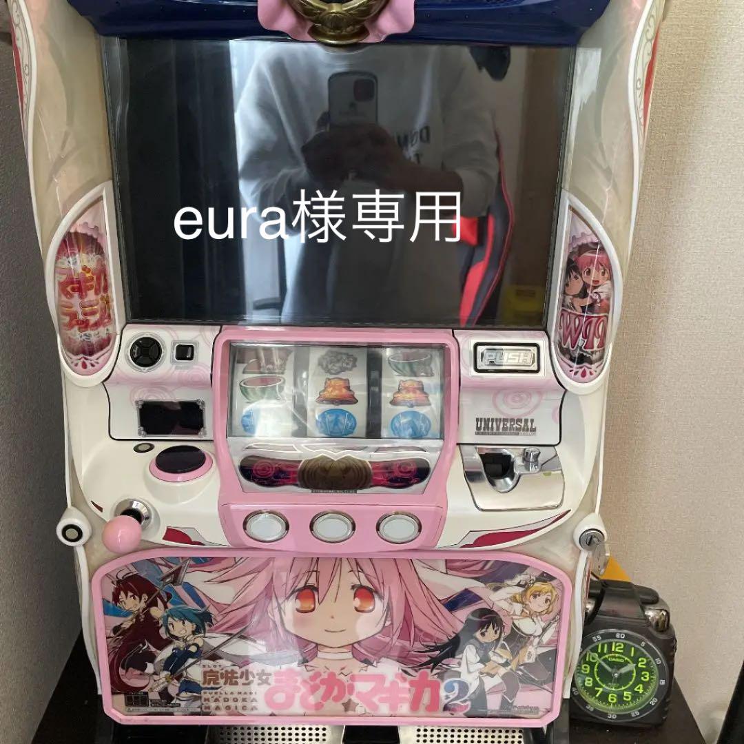 まどマギ2実機