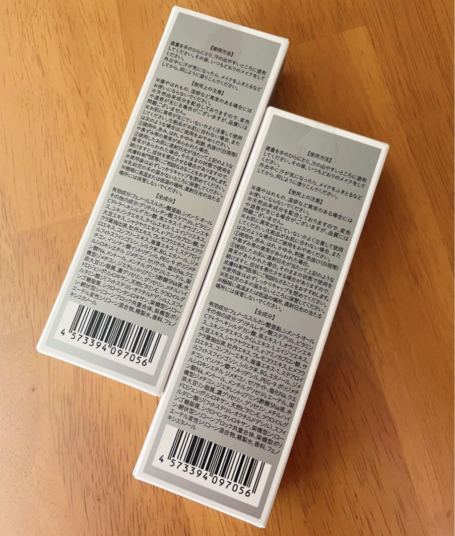 【新品未使用未開封品/即購入可/セット販売】サラフェプラス 30g 2本セット
