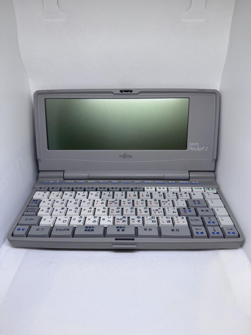 Oasys Pocket 2
