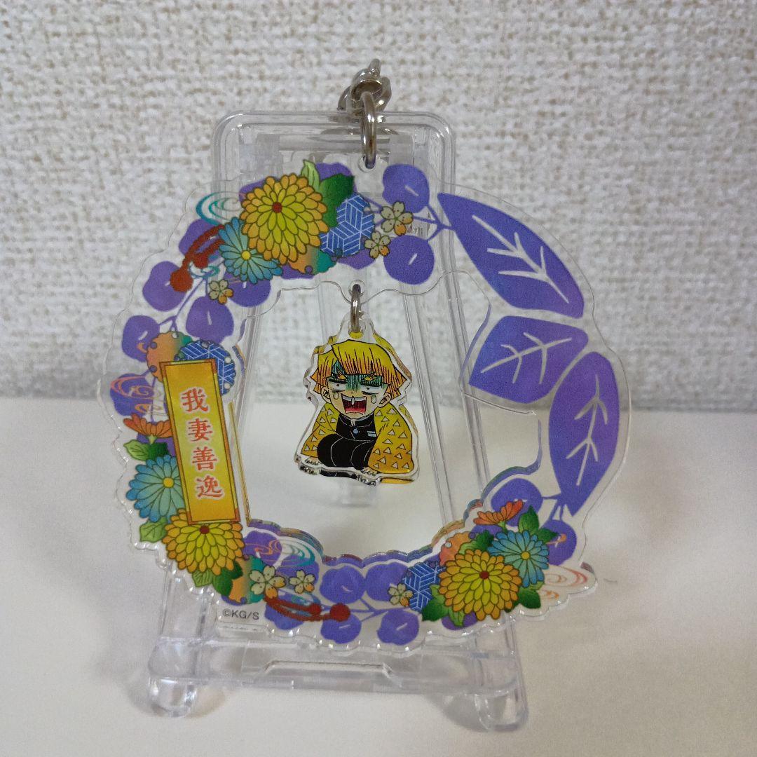 鬼滅の刃 我妻善逸アクリルキーホルダーセット - メルカリ