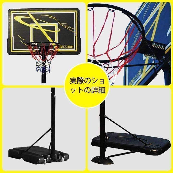 得価特価 大人気 バスケットボール 一般用 屋外 c8lsO-m34312953169 バスケットゴール バスケットボード 豊富な大得価