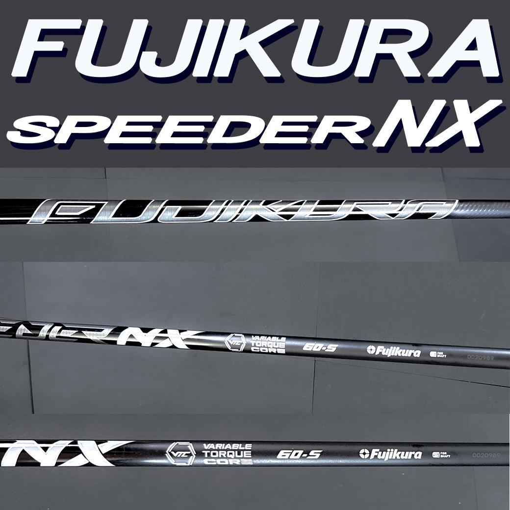 FUJIKURA speeder NX 新品 ブラック 60S 3w スリーブ付