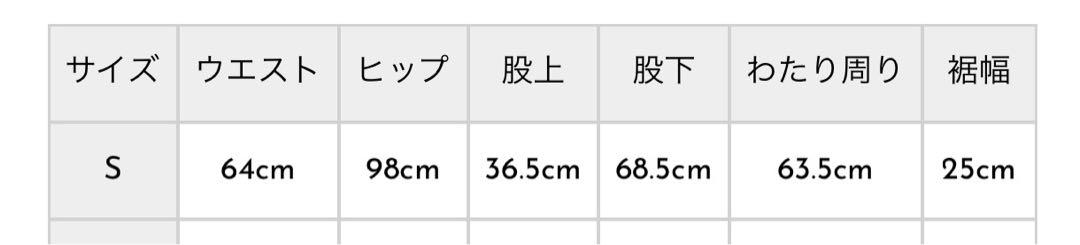willfully デニムパンツ 画像2