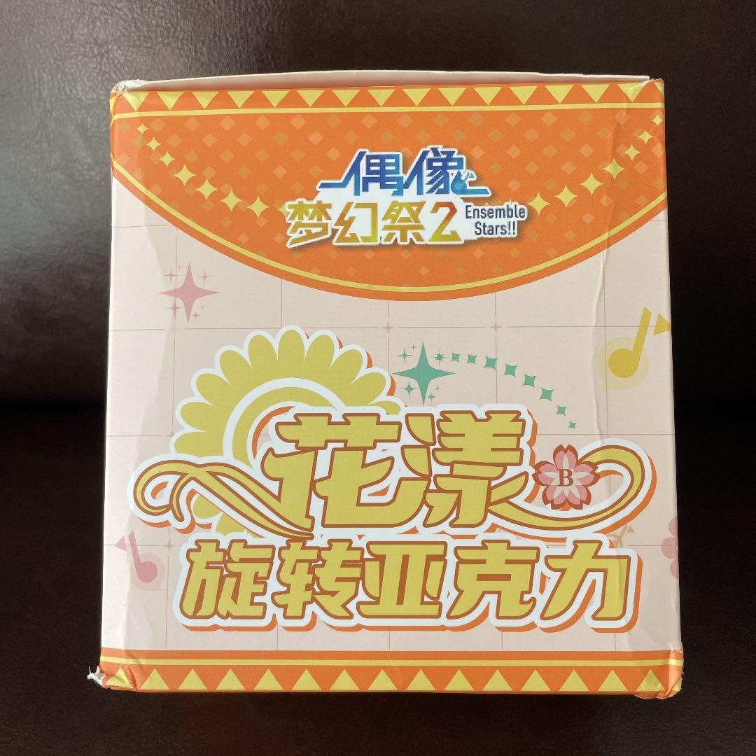 あんスタ 中国 限定 花の波 アクスタ B BOX | beia.com.do