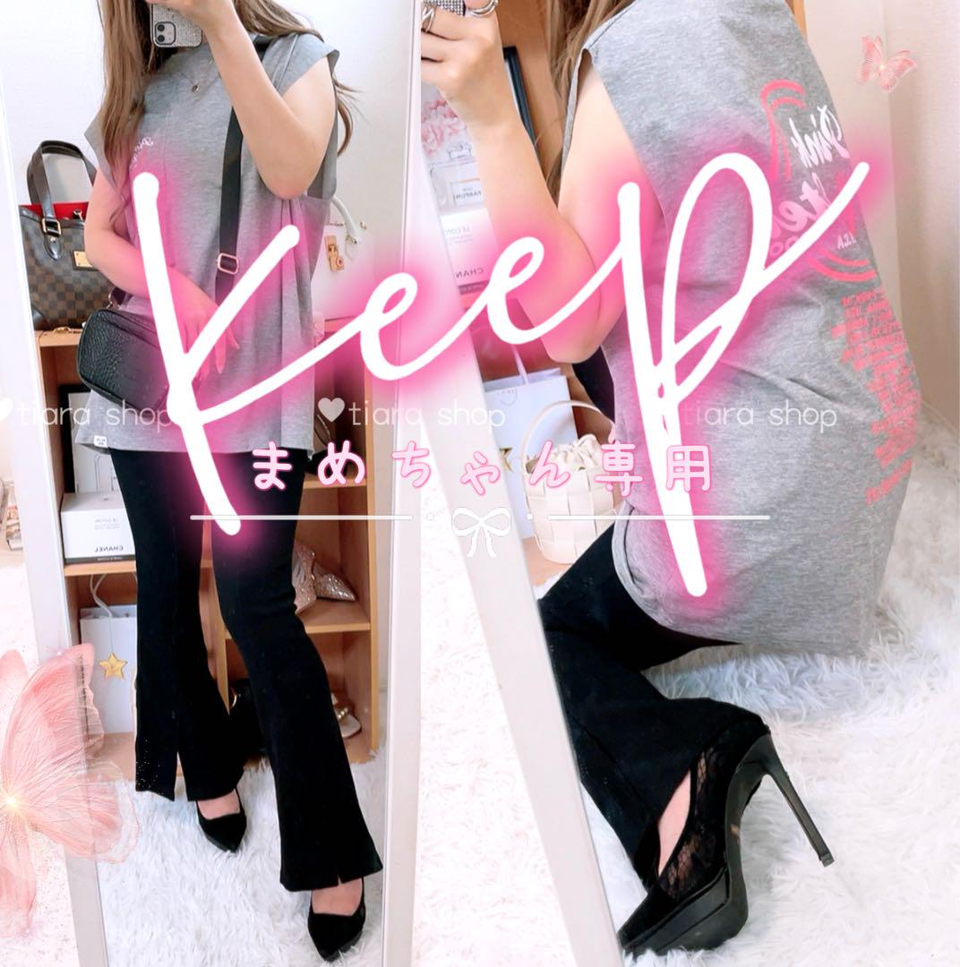 新品同様/新品タグ付き*.+゜DEAR LAUREL＊RASVOA コーデ売り