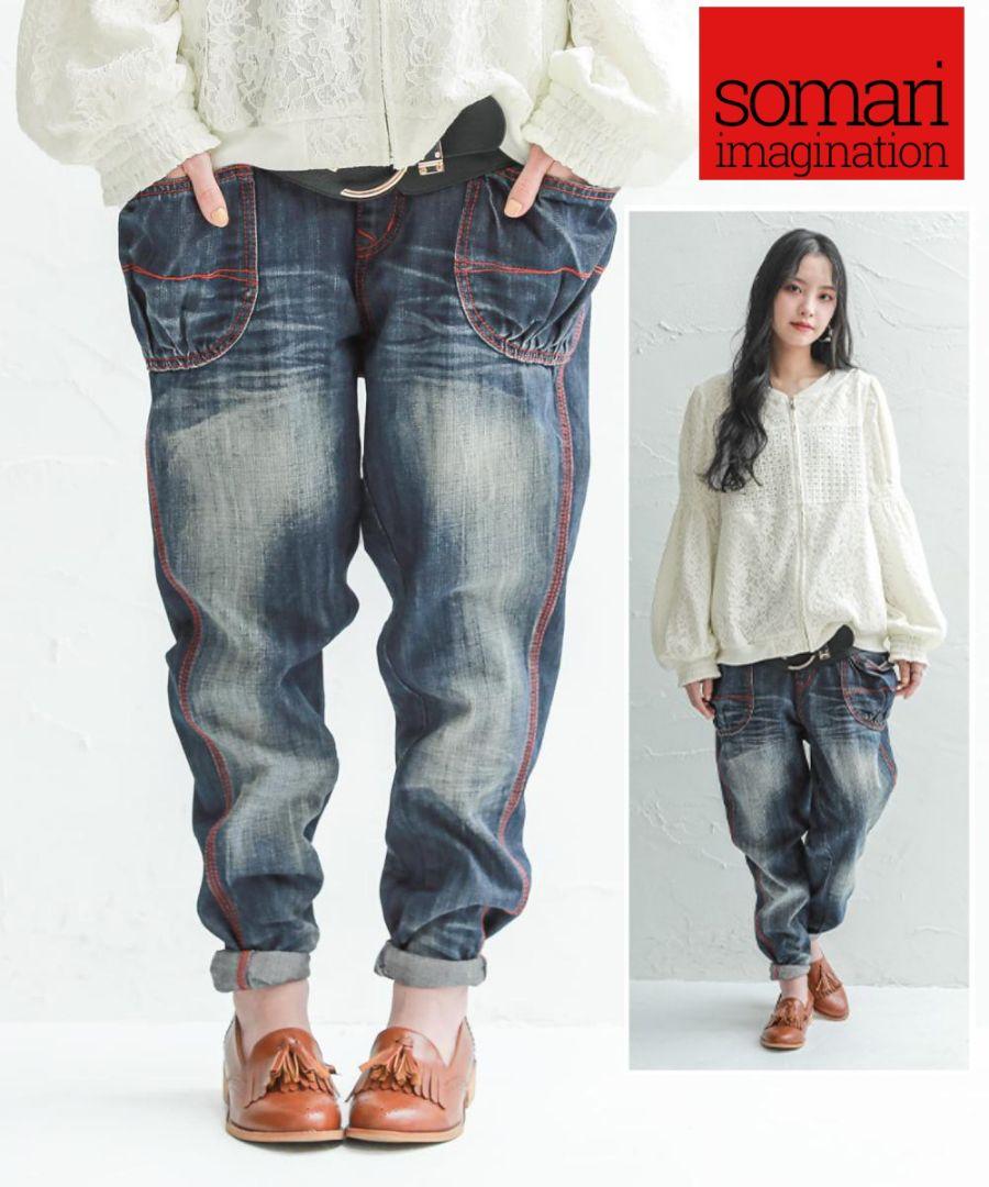 美品✨️somari imagination赤ステッチサルエルdesignデニム