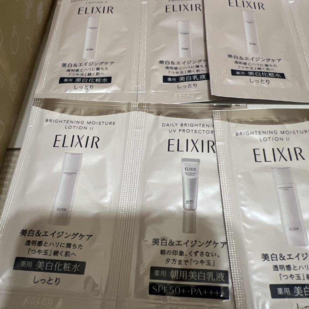 ELIXIR エマルジョン II & ローション II セット エリクシールブライトニングエマルジョンII & ローションII
