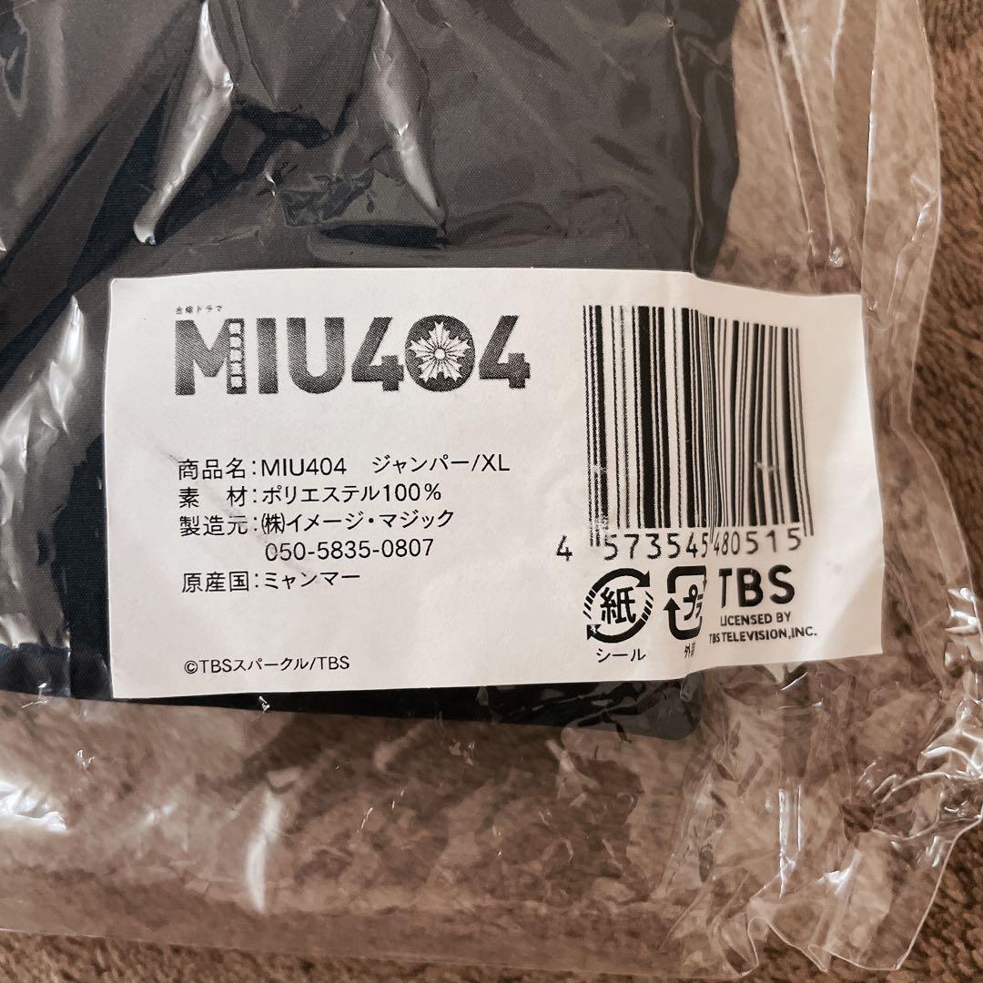 MIU404 2024verジャンパー MIU404 オリジナルジャンパー XL 2024ver.