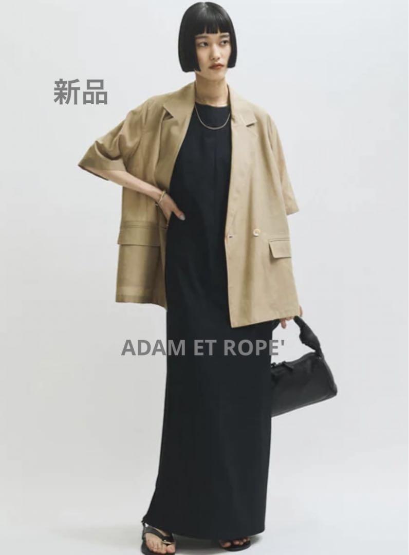 キー様　アダムエロペ　シアージャケット　新品　ベージュ
