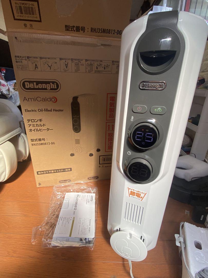 【新品未使用品】デロンギ アミカルド オイルヒーター RHJ35M0812-DG
