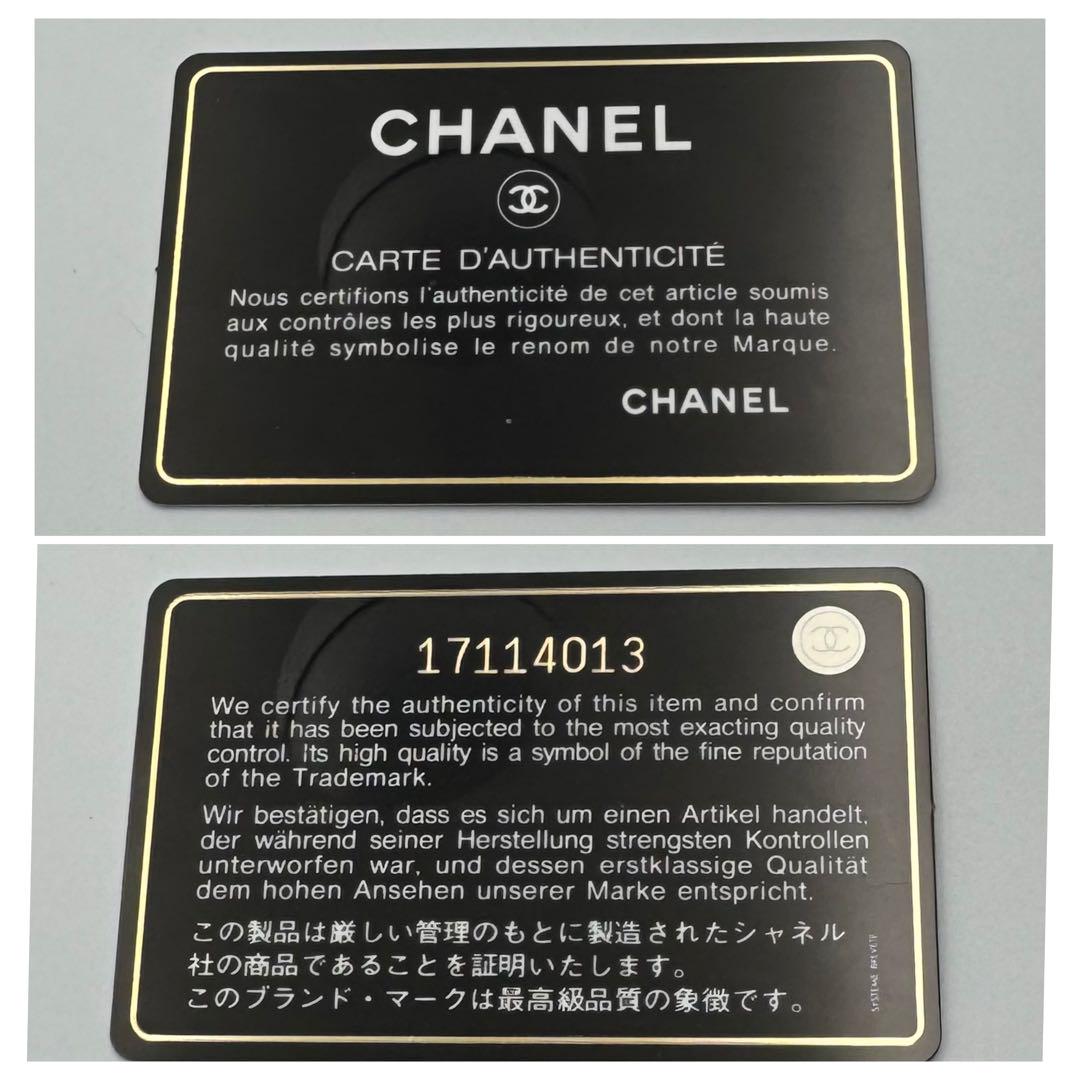 廃盤希少✨シャネル マトラッセ 長財布 キャビアスキン グリーン　正規品✨