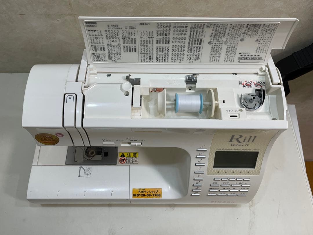 シンガーミシンSINGER