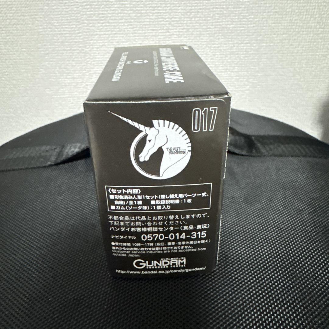 FW GUNDAM CONVERGE:CORE フルアーマー・ユニコーンガンダム