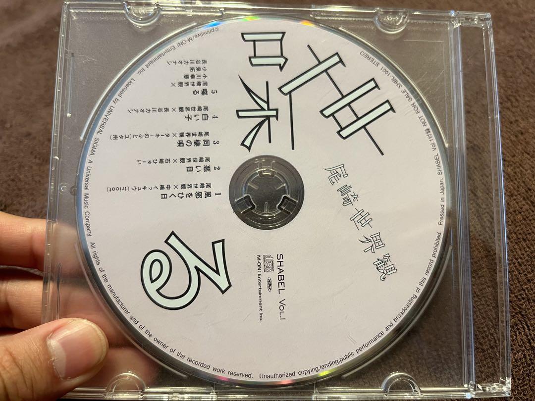 クリープハイプ 尾崎世界観 cd 廃盤 喋るヴィンテージ 通販