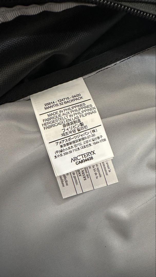 【未使用】 ARC'TERYX マンティス32 バックパック 廃盤モデル