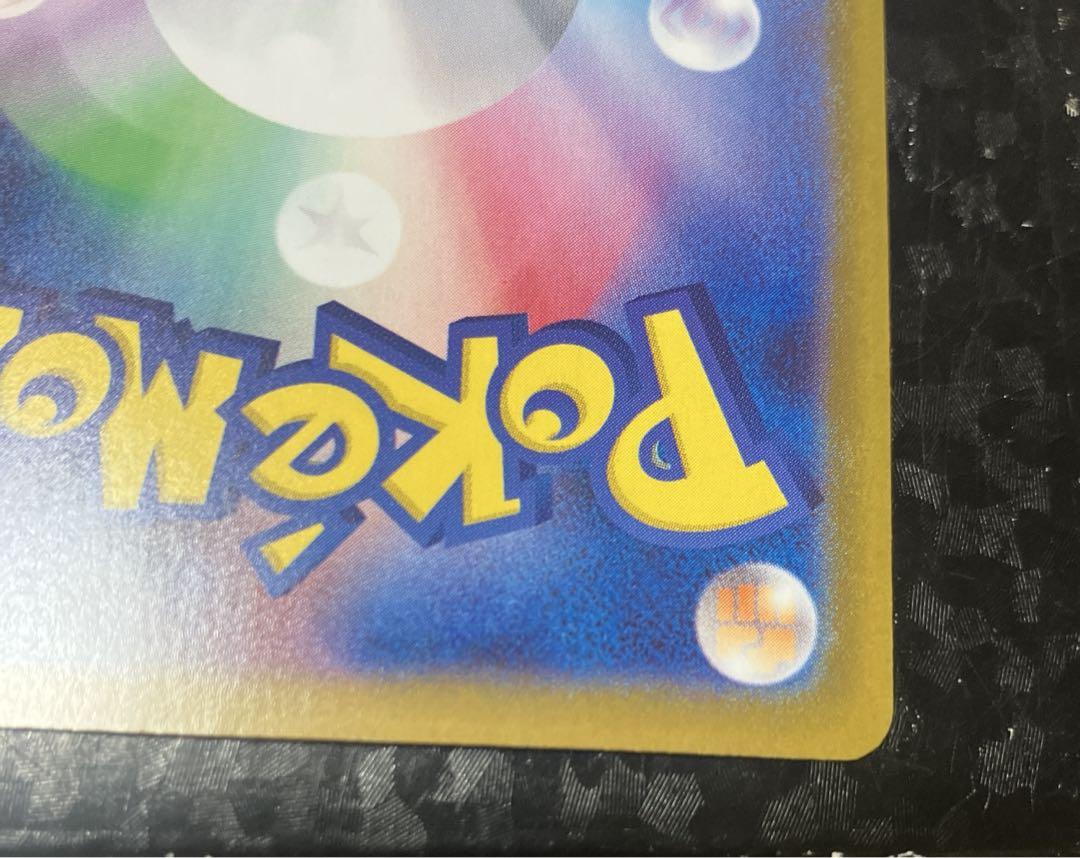 ポケモンカード　ロケット団のクロバットex SAR