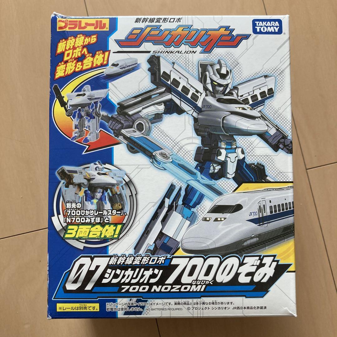 【即購入ok!!】プラレール 新幹線変形ロボ シンカリオン 700のぞみ