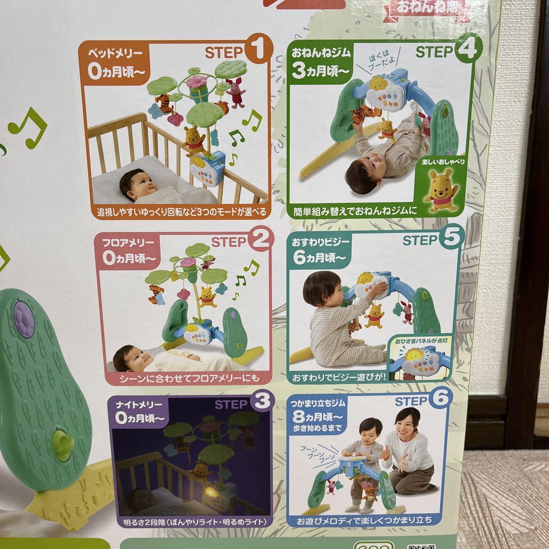 タカラトミー　くまのプーさん　えらべる回転6wayジムにへんしんメリー