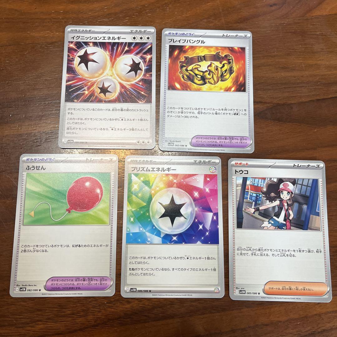 高級品市場 ポケモンカード トウコ メルカリ - 汎用カードまとめ売り ポケモンカードゲーム